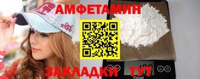 Альфа ПВП Гусев