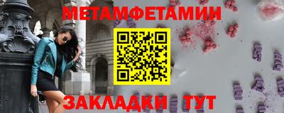 соль ск Апрелевка