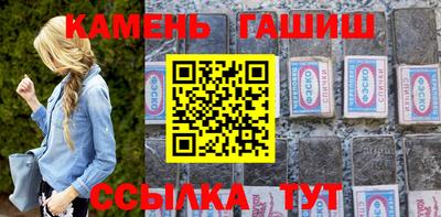 твердый Гусиноозёрск