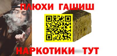 дурь Гусь-Хрустальный