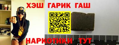 соль ск Апрелевка