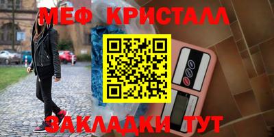 Альфа ПВП Гусев