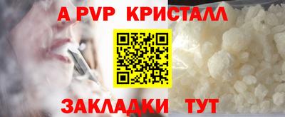 дурь Гусь-Хрустальный