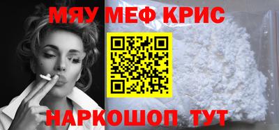 твердый Гусиноозёрск