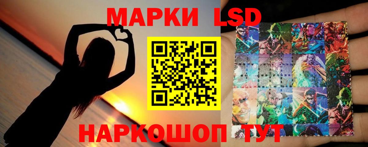 Лсд 25 экстази кислота Калуга
