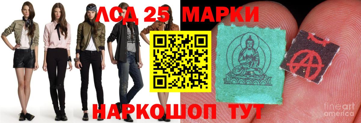 LSD-25 экстази ecstasy  Лсд 25 экстази кислота  Калуга 