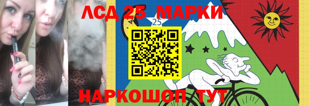 Лсд 25 экстази  LSD-25 экстази ecstasy  Вход с VPN  ЛСД экстази кислота  Калуга 