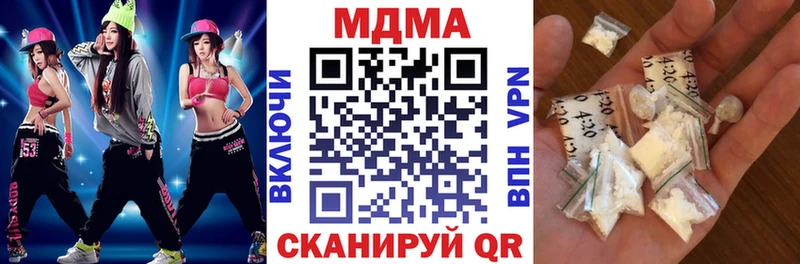 гидра ТОР  Калуга  МДМА crystal 