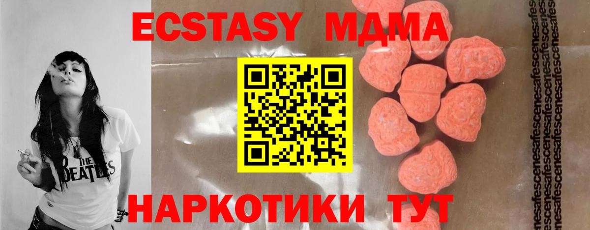 МДМА  Купить наркоту  Калуга  Кодеин  Alpha-PVP СОЛЬ   LSD-25  МАРИХУАНА  Мефедрон кристаллы 