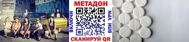 Метадон VHQ  магазин    Калуга 