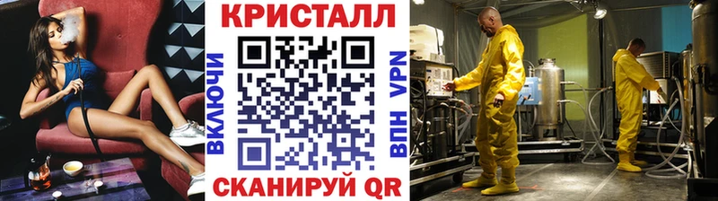 МЕТАМФЕТАМИН Декстрометамфетамин 99.9%  KRAKEN ONION  Калуга 