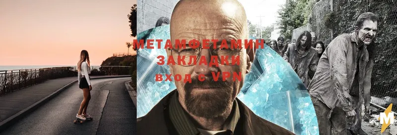 купить наркоту  Калуга  Метамфетамин Methamphetamine 