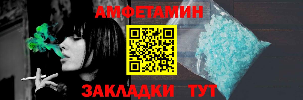 МЕТАМФЕТАМИН винт  Калуга  МЕТАМФЕТАМИН винт 