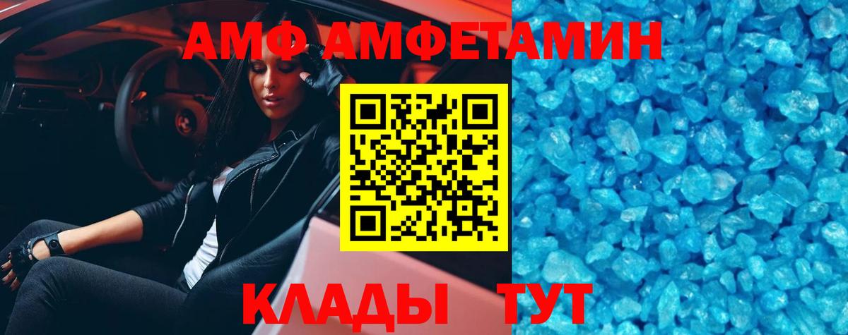 Метамфетамин витя  Вход с VPN  Калуга 