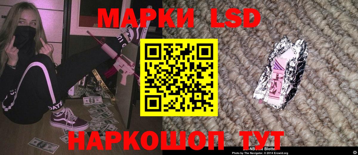 Марки N-bome 1,5мг  Калуга  Марки N-bome 1,5мг 