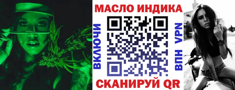 купить  цена  Калуга  Дистиллят ТГК вейп 
