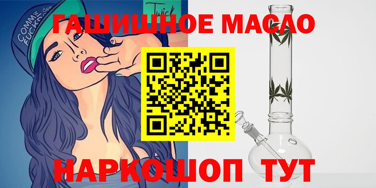Калуга  Каннабис  Вход с VPN  АМФ  Меф  Меф  Цена  Alpha-PVP  Марихуана  COCAIN  Хэш 