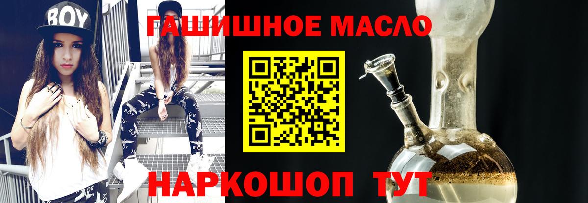 ТГК вейп Калуга