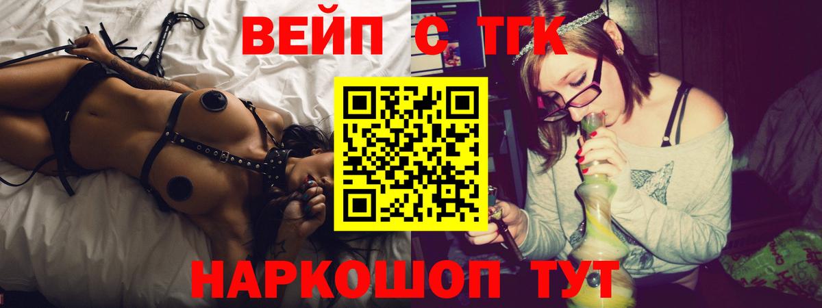 ТГК Wax  kraken маркетплейс  Калуга  Вход с VPN 