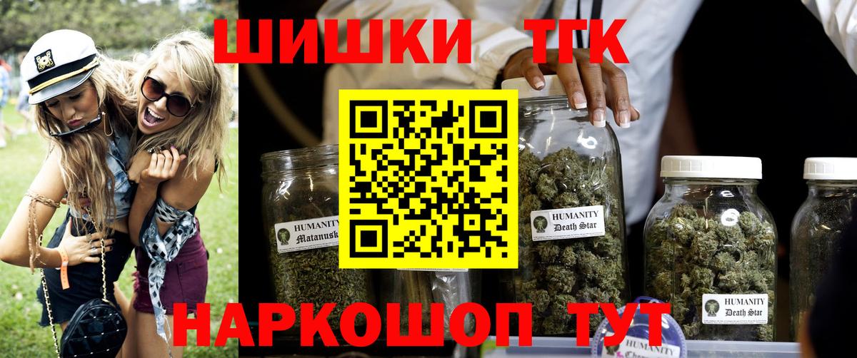 Бошки марихуана гибрид  Канабис конопля  Вход с VPN  Калуга 